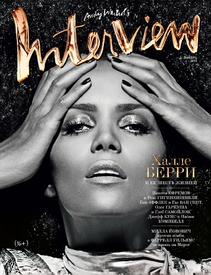 Halle Berry Interview Ru Nov. 2012.jpg