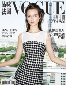 Vogue_Travel_In_France_FW_2013_by_Ward_Ivan_Rafi.jpg