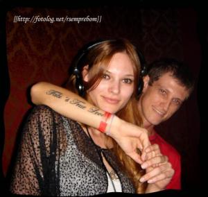 fs_rtattoo.jpg