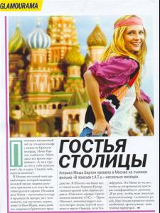 glamournovemberrussia20ri7.jpg