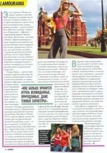 glamournovemberrussia20sb5.jpg