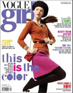 Katie_Vogue_Girl_KOR_Sep07.jpg