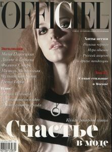 Vlada_Roslyakova_Lofficiel_RU_sept_2005_2.jpg