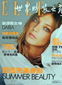 daria_Elle_China_06_radolgc.jpg