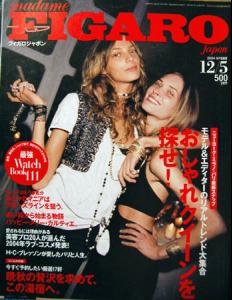daria_MFigaro_Nippon_12_04_radolgc.jpg