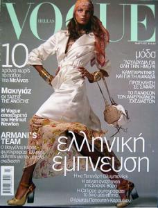 daria_V_Greece_3_04_radolgc.jpg