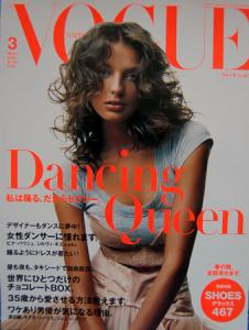 daria_V_Nippon_3_04_radolgc.jpg