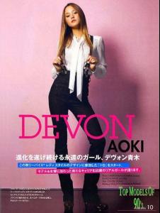 devon_page.freett.com_yoruyoru94.jpg