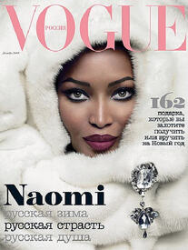 vogue_ru_dec_2008_02.jpg