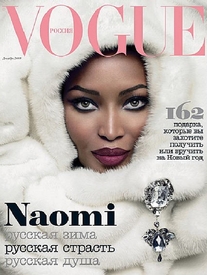 vogue_ru_dec_2008_01.jpg