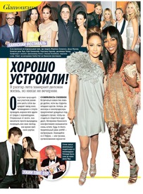 image_name194_naomi_07.2010.jpg