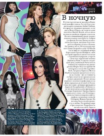 naomi_i_eugenia_vogue_ru_07.2010image_name23.jpg