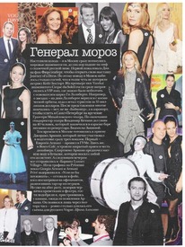naomi_vogue_ru_01.2010image_name2.jpg