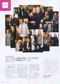 erin_i_natalia_vogue_nippon_05.2009079.jpg