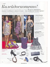 natalia_pink_03.2010image_name1.jpg