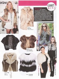 elle_mini_02.2010image_name57.jpg