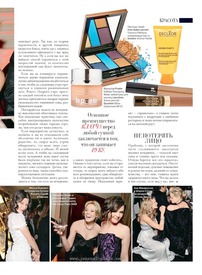milla_i_elle_hp_ru_07_08.2009image_name5.jpg