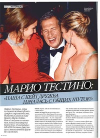 kate_i_natalia_image_name58_grazia_ru_n30._09.20.jpg