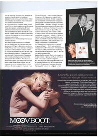 kate_image_name59_grazia_ru_n30._09.2010.jpg