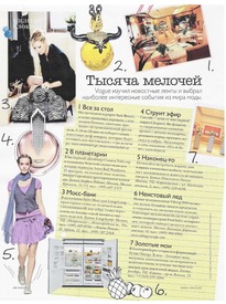 kate_vogue_ru_04.2010image_name20.jpg