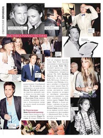 kate_vogue_ru_10.2010image_name43.jpg