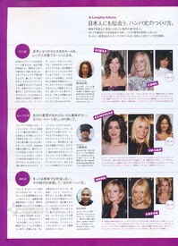 kate_vogue_nippon_05.2009185.jpg