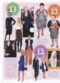 kate_claudia_i_milla_vogue_nippon_06.2009147.jpg