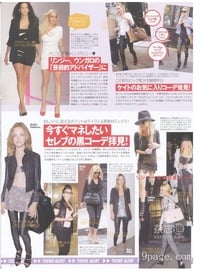 natalia_i_kate_image_name9.jpg