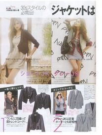 kate_glamorous_image_name6.jpg