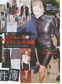 kate_glamorus_image_name7.jpg