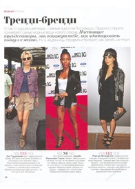 eva_pink_09.2010image_name16.jpg