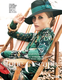 Iekeliene Stange by Naomi Yang One Escape - Vogue Taiwan November 2011 2.jpg
