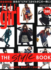 ELLE-girl-COVER-for-Rasa1.jpg