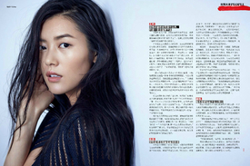 EDS_FEMINA_CHINA_NOV15_LIU2.jpg