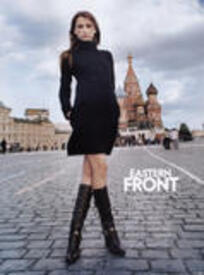 easternfront_bwsl01Ana_Mihajlovic.JPG