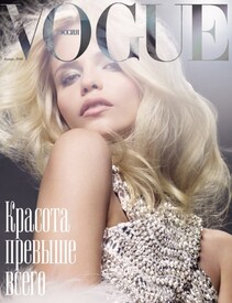 vogue1d1-500x649.jpg
