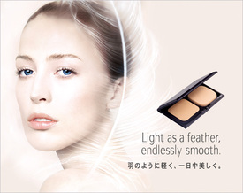 shiseido.jpg