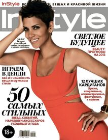 Halle Berry covers InStyle Russia January 2013 issue_01.jpg