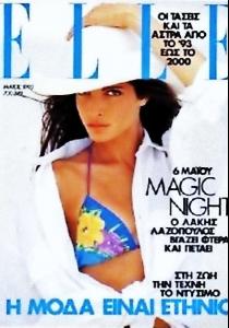 Elle1993Seymour.jpg