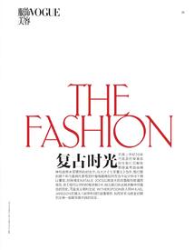Vogue_Collections_2014-120037.jpg