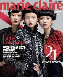 Marie Claire Hongkong October 2011.jpg