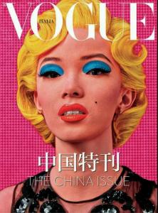 2015 7 vogue italy ????.jpg