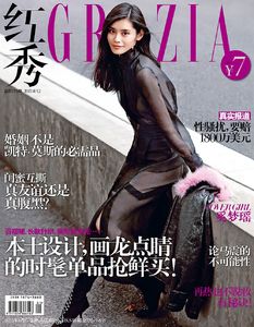 Ming Xi-Grazia-China-2.jpg