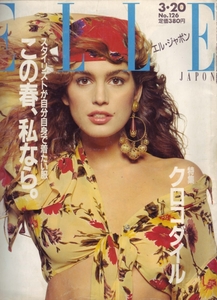 Cindy-Crawford-covers-334.jpg