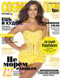 cosmo.thumb.jpg.6e6ed51f279f9d49f9c210b8