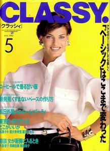 Classy 5-1992 Japan.JPG