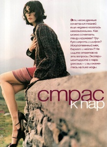 susie_bick_ellefeb1998_1.jpg