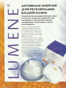 lumene 1997 01.jpg