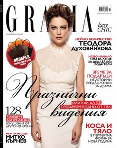 Teodora Duhovnikova grazia Bulgarie.jpg