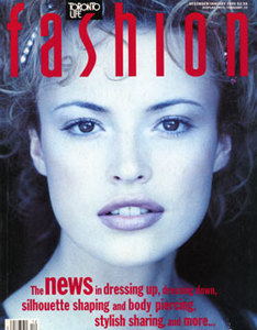 FMcover_dec95.jpg